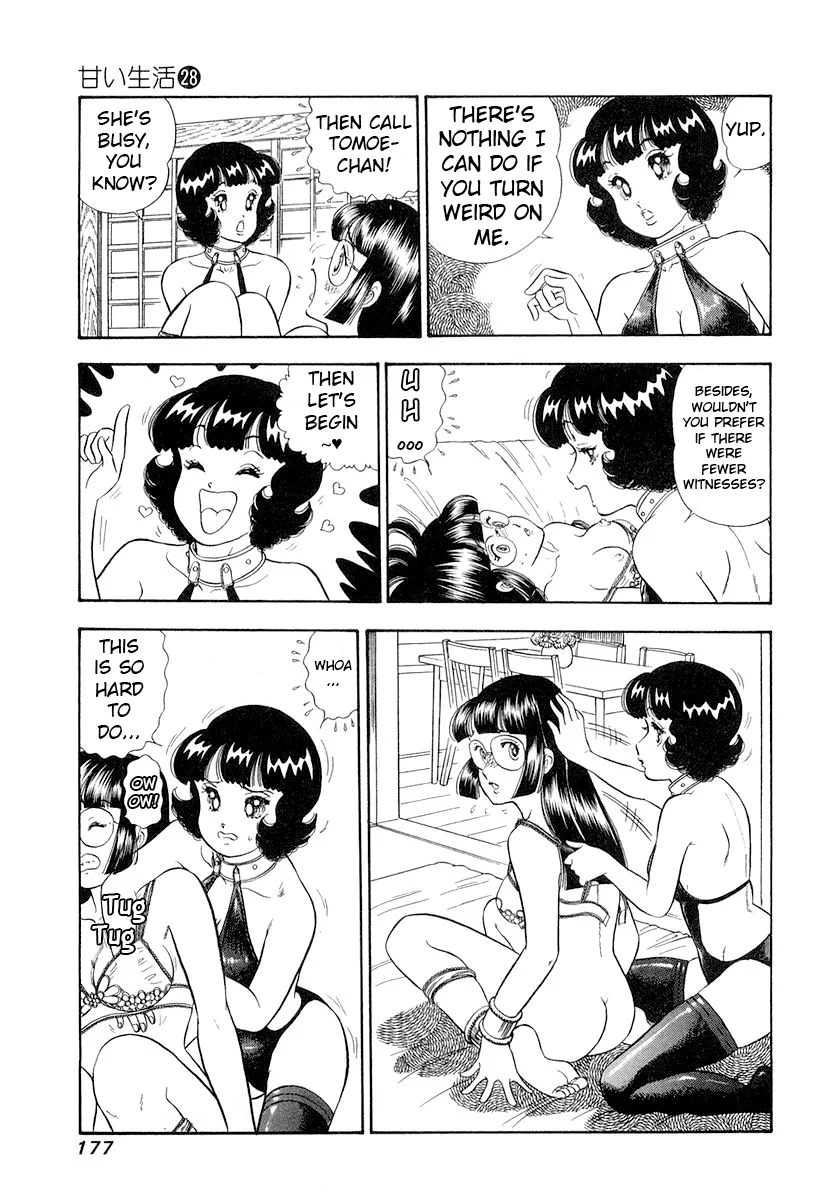 Amai Seikatsu Chapter 335 image 13