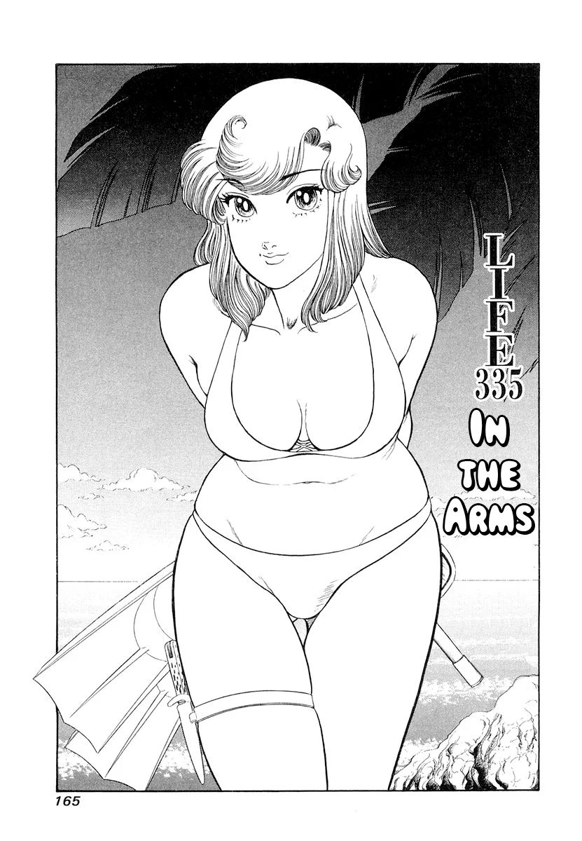 Amai Seikatsu Chapter 335 image 1