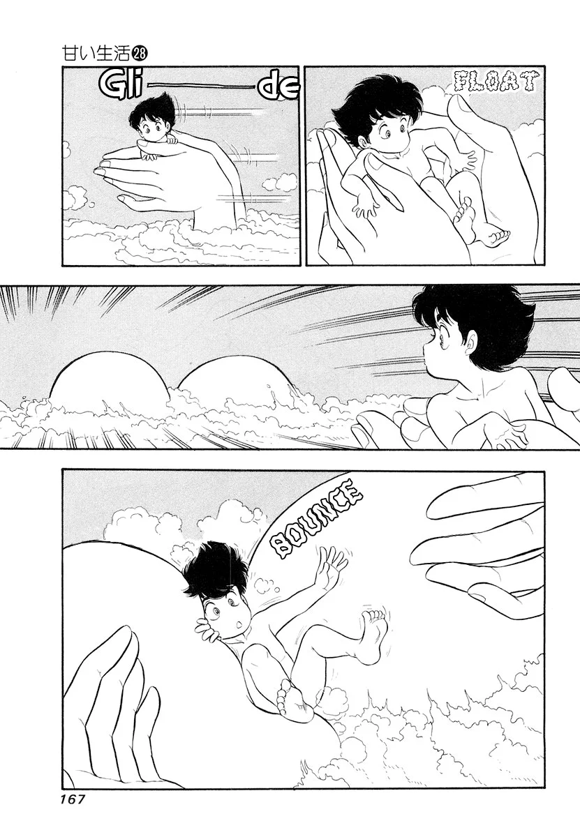 Amai Seikatsu Chapter 335 image 3