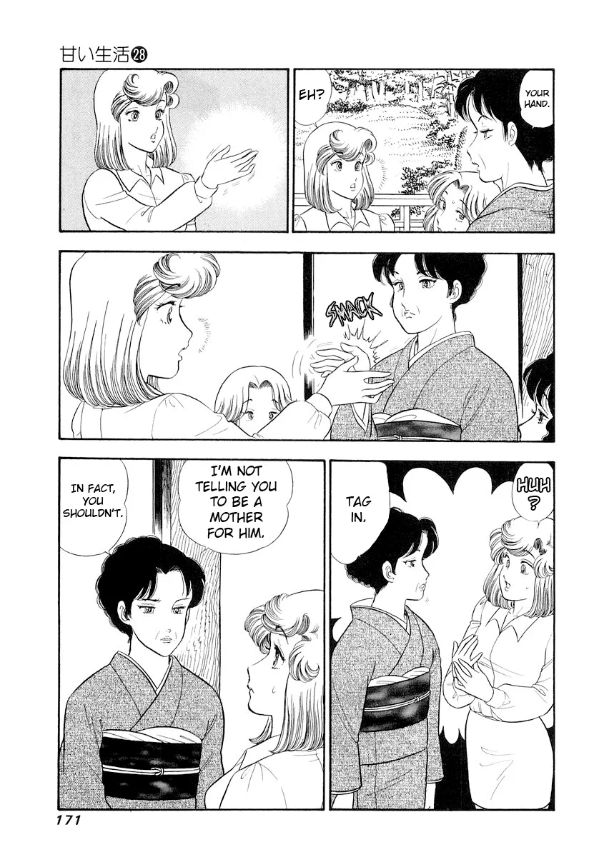 Amai Seikatsu Chapter 335 image 7
