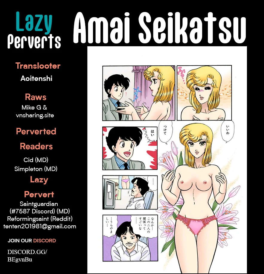Amai Seikatsu Chapter 336 image 0