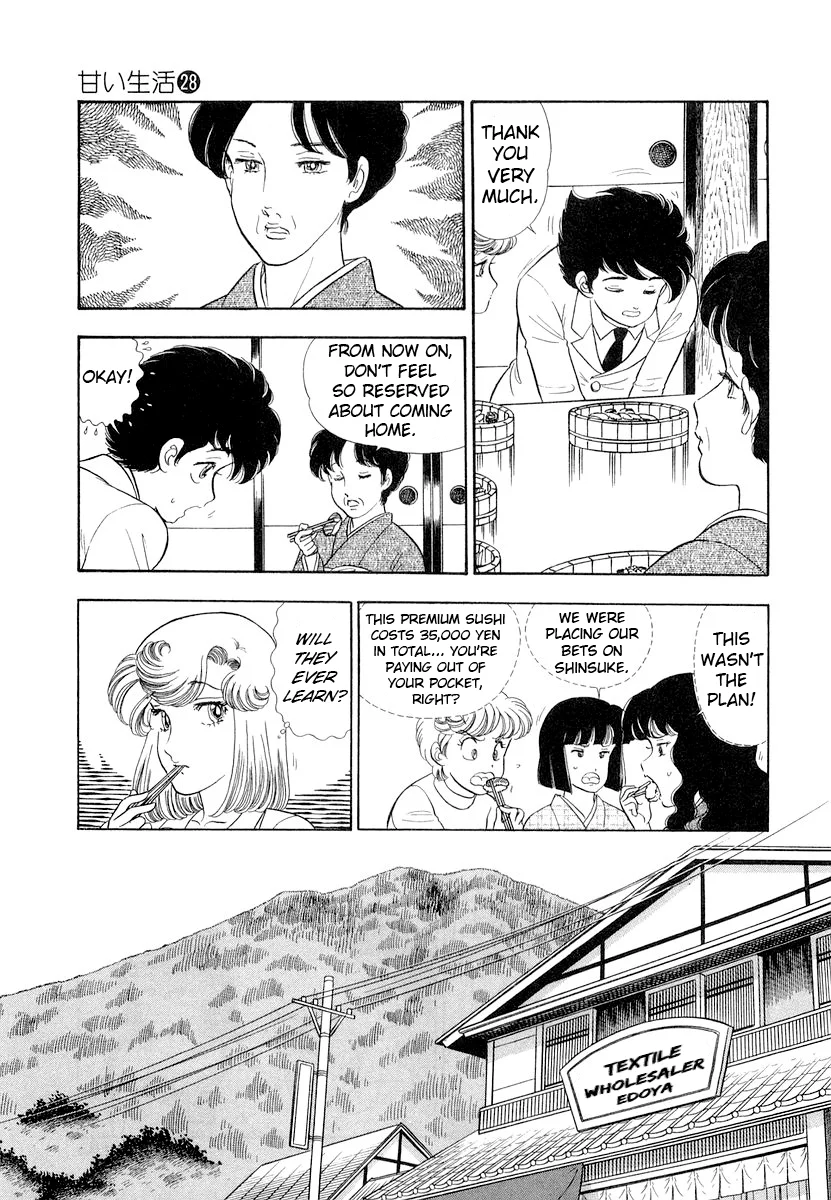 Amai Seikatsu Chapter 336 image 13