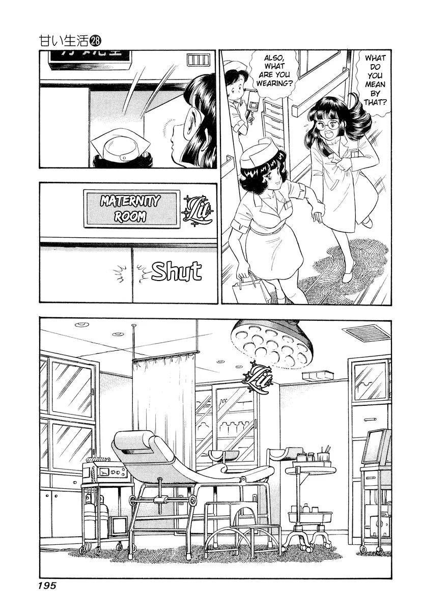 Amai Seikatsu Chapter 336 image 15