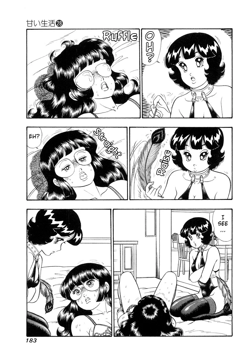 Amai Seikatsu Chapter 336 image 3