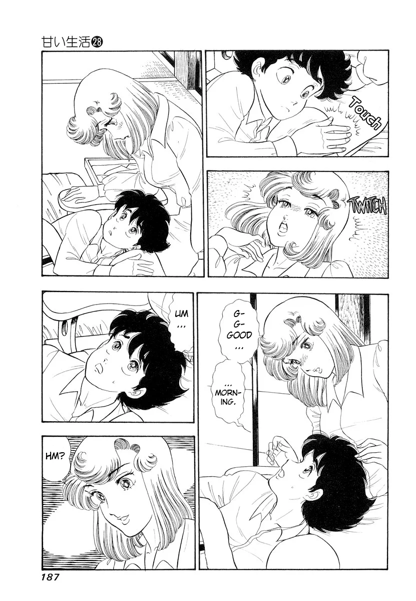 Amai Seikatsu Chapter 336 image 7