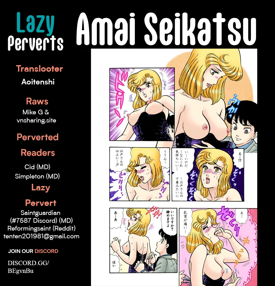 Amai Seikatsu Chapter 337 image 0