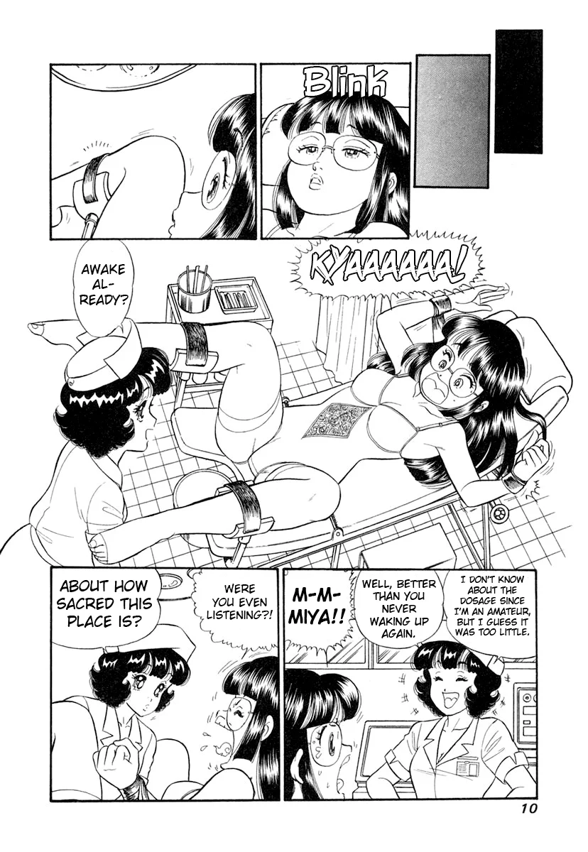 Amai Seikatsu Chapter 337 image 12