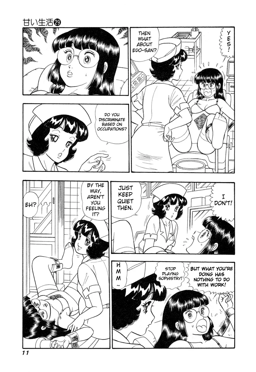 Amai Seikatsu Chapter 337 image 13