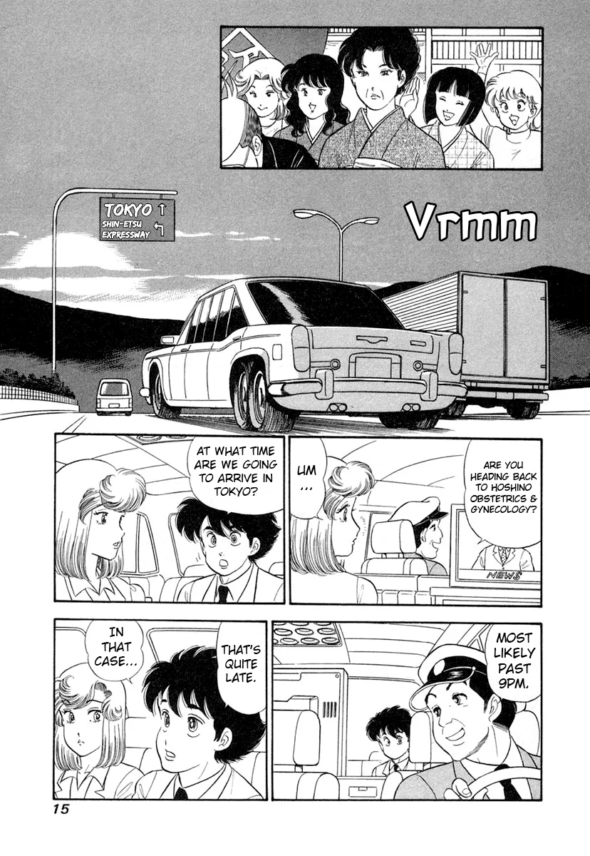 Amai Seikatsu Chapter 337 image 17