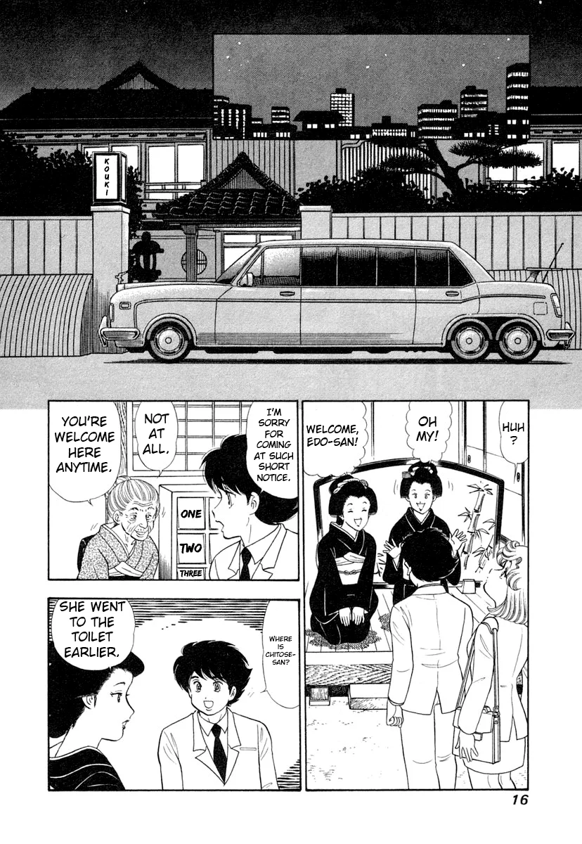 Amai Seikatsu Chapter 337 image 18