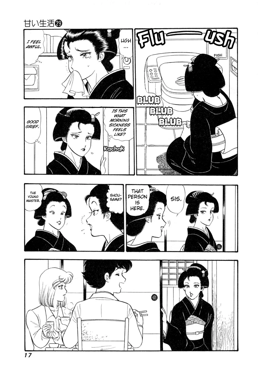 Amai Seikatsu Chapter 337 image 19