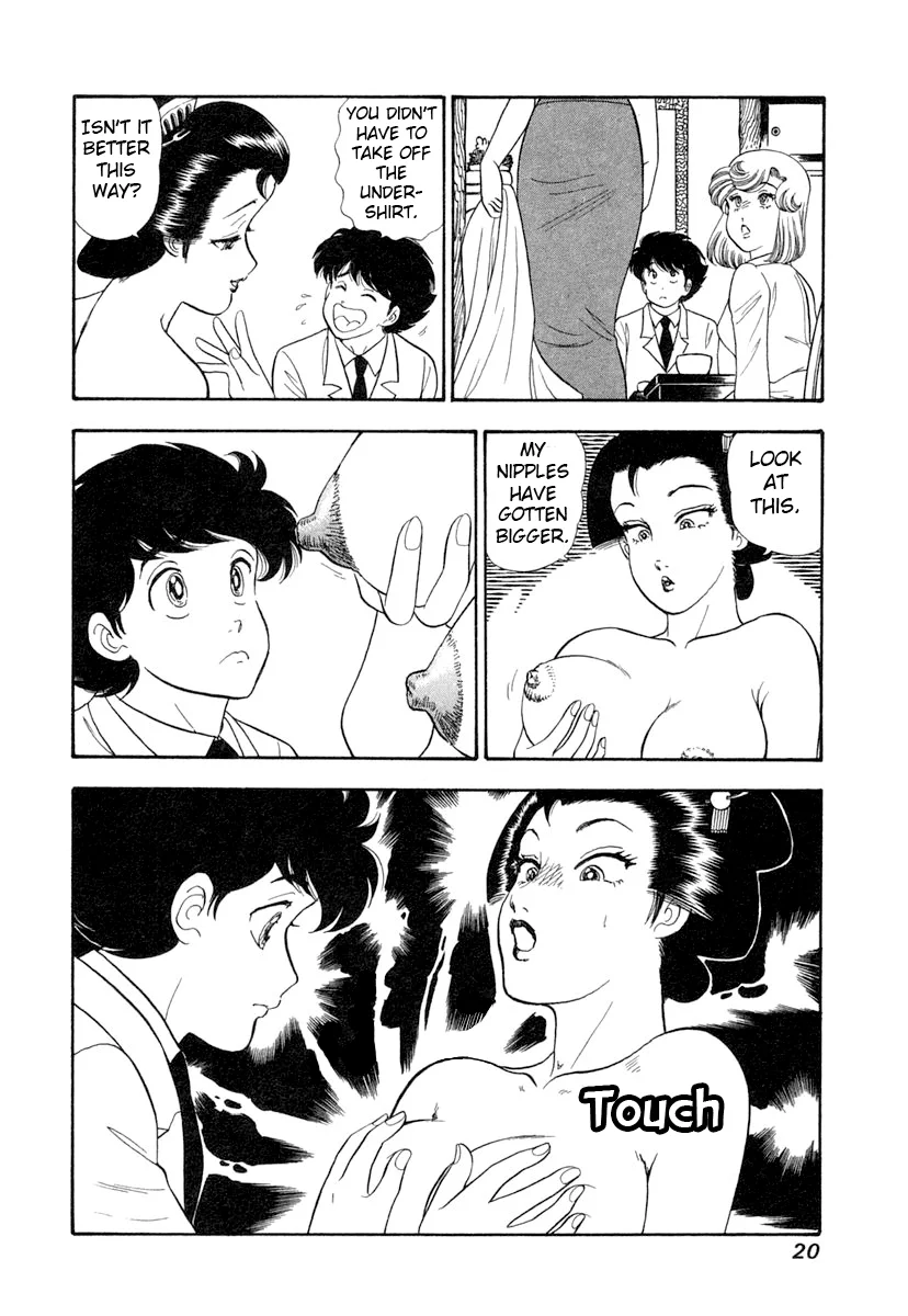 Amai Seikatsu Chapter 337 image 22