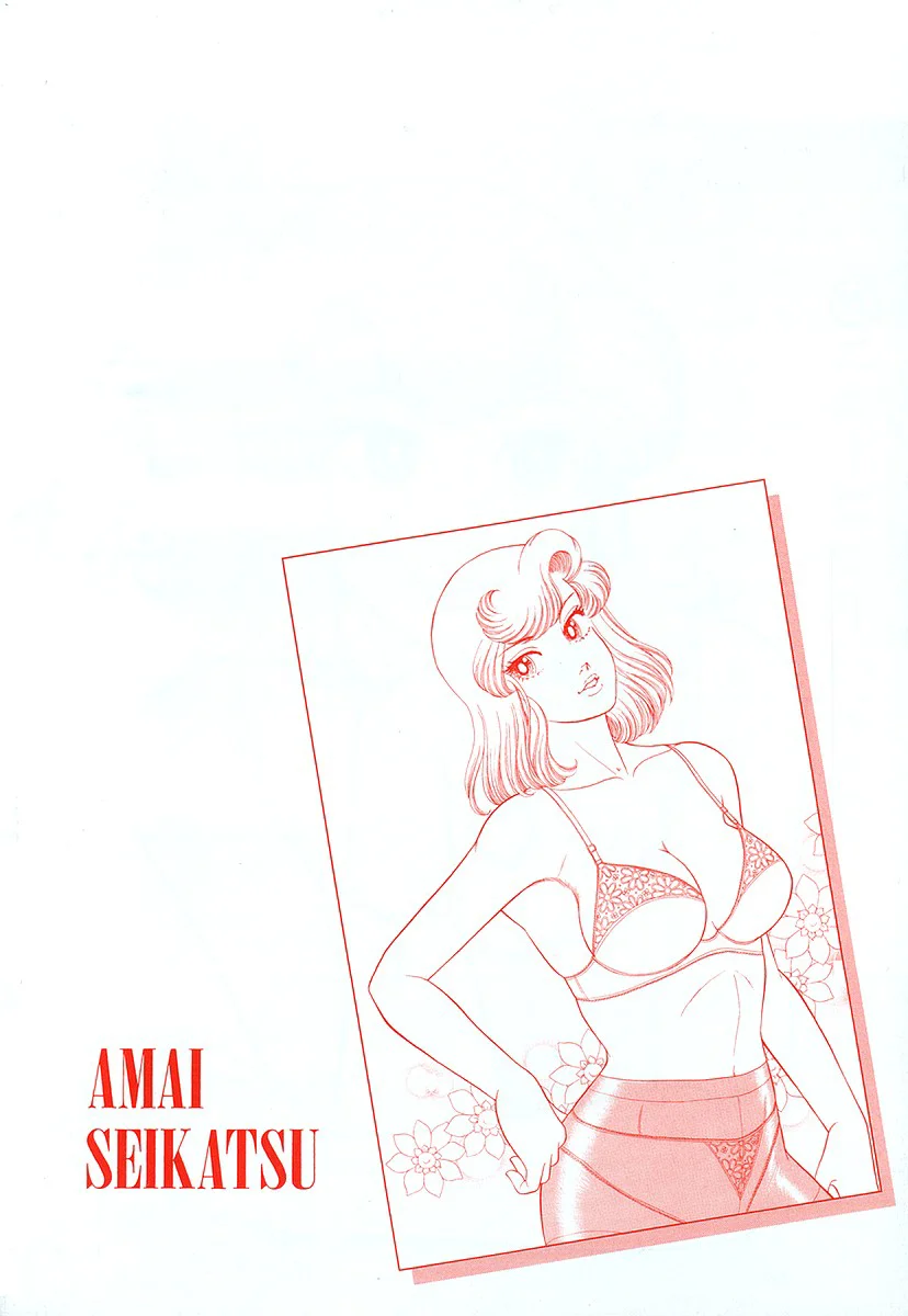 Amai Seikatsu Chapter 337 image 4