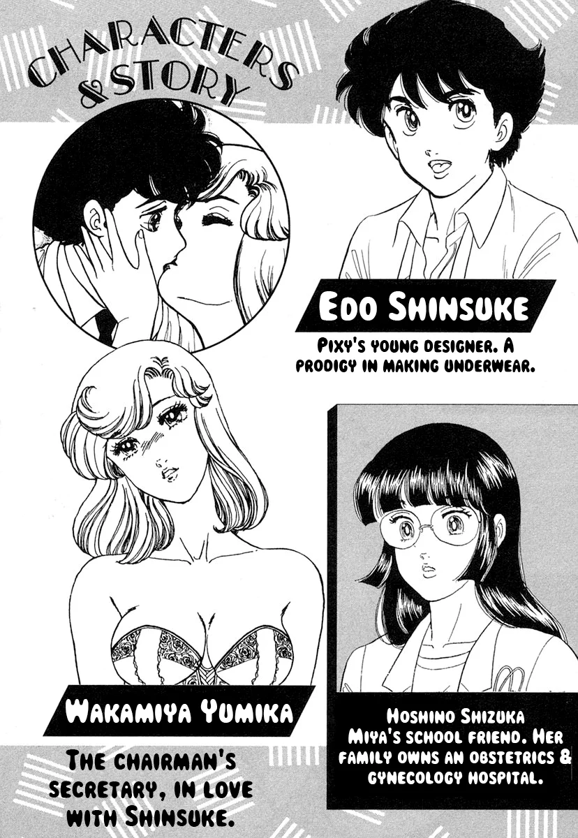 Amai Seikatsu Chapter 337 image 6
