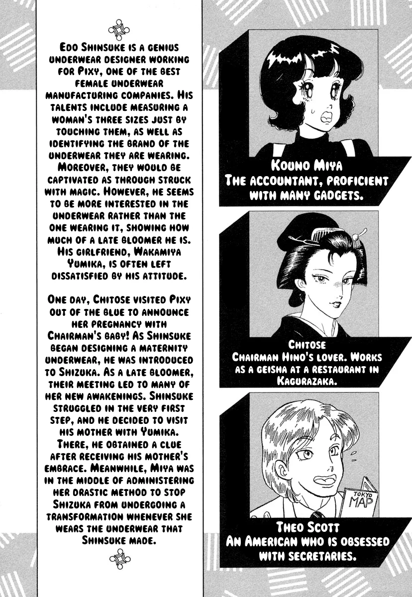 Amai Seikatsu Chapter 337 image 7