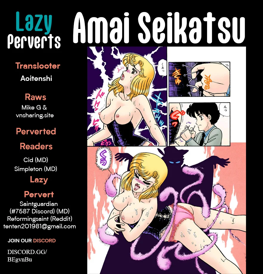 Amai Seikatsu Chapter 338 image 0