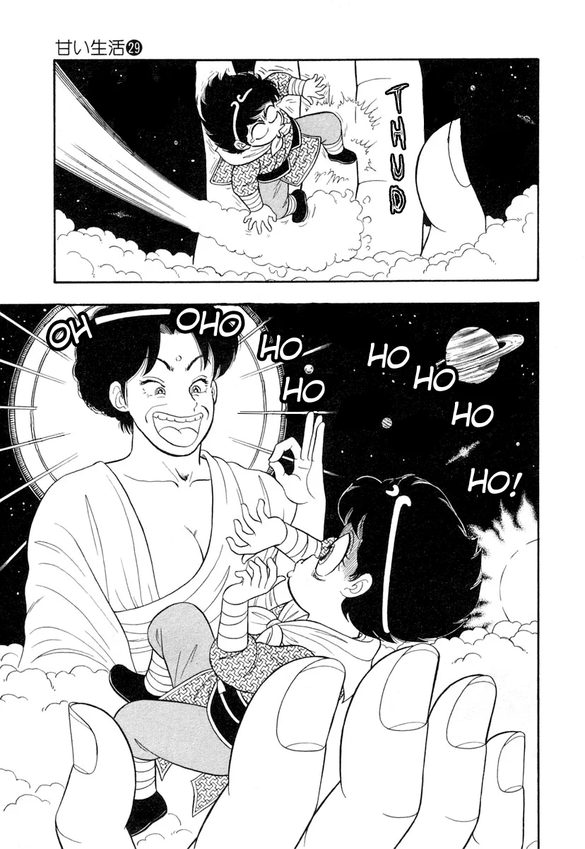 Amai Seikatsu Chapter 338 image 9