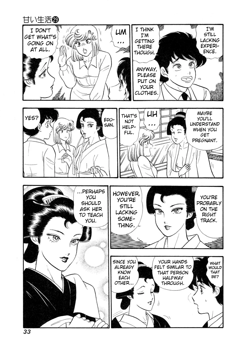 Amai Seikatsu Chapter 338 image 11
