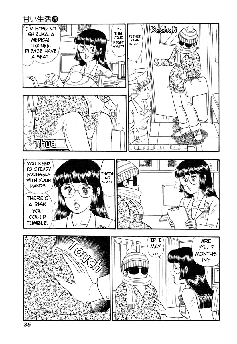Amai Seikatsu Chapter 338 image 13