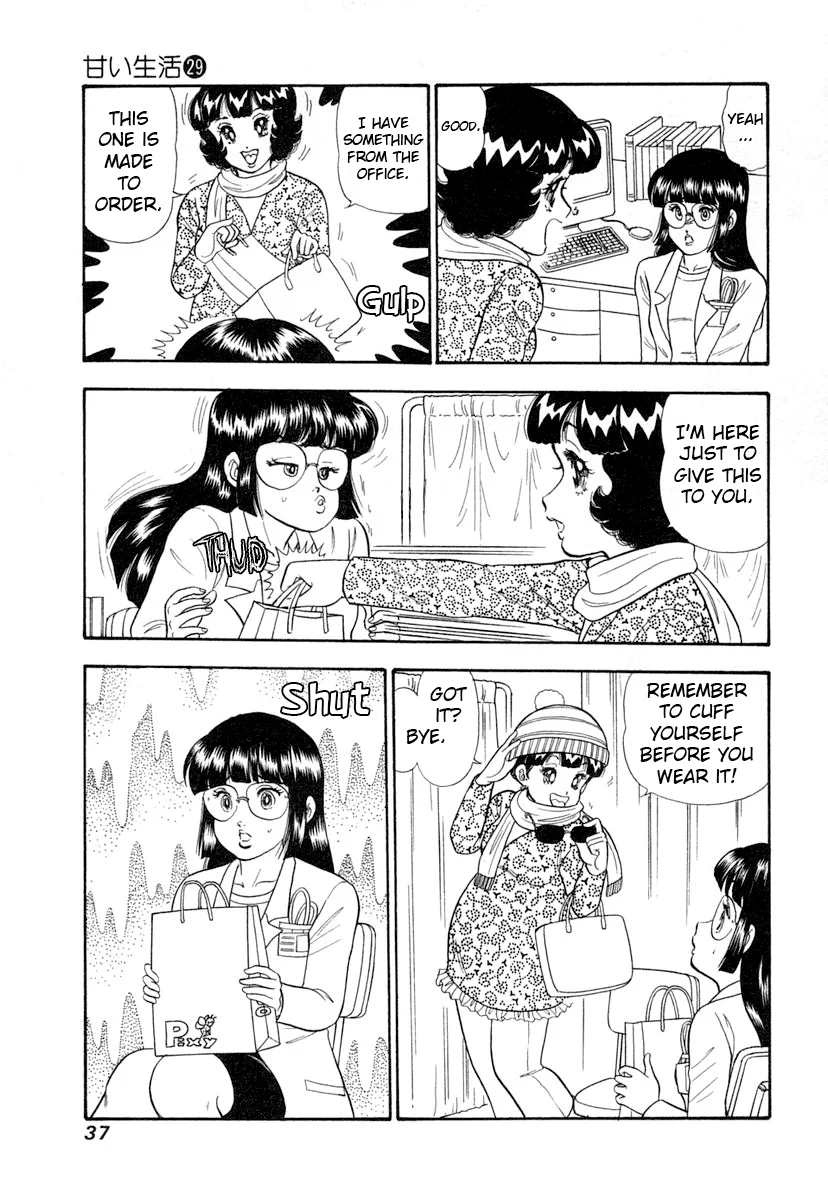 Amai Seikatsu Chapter 338 image 15