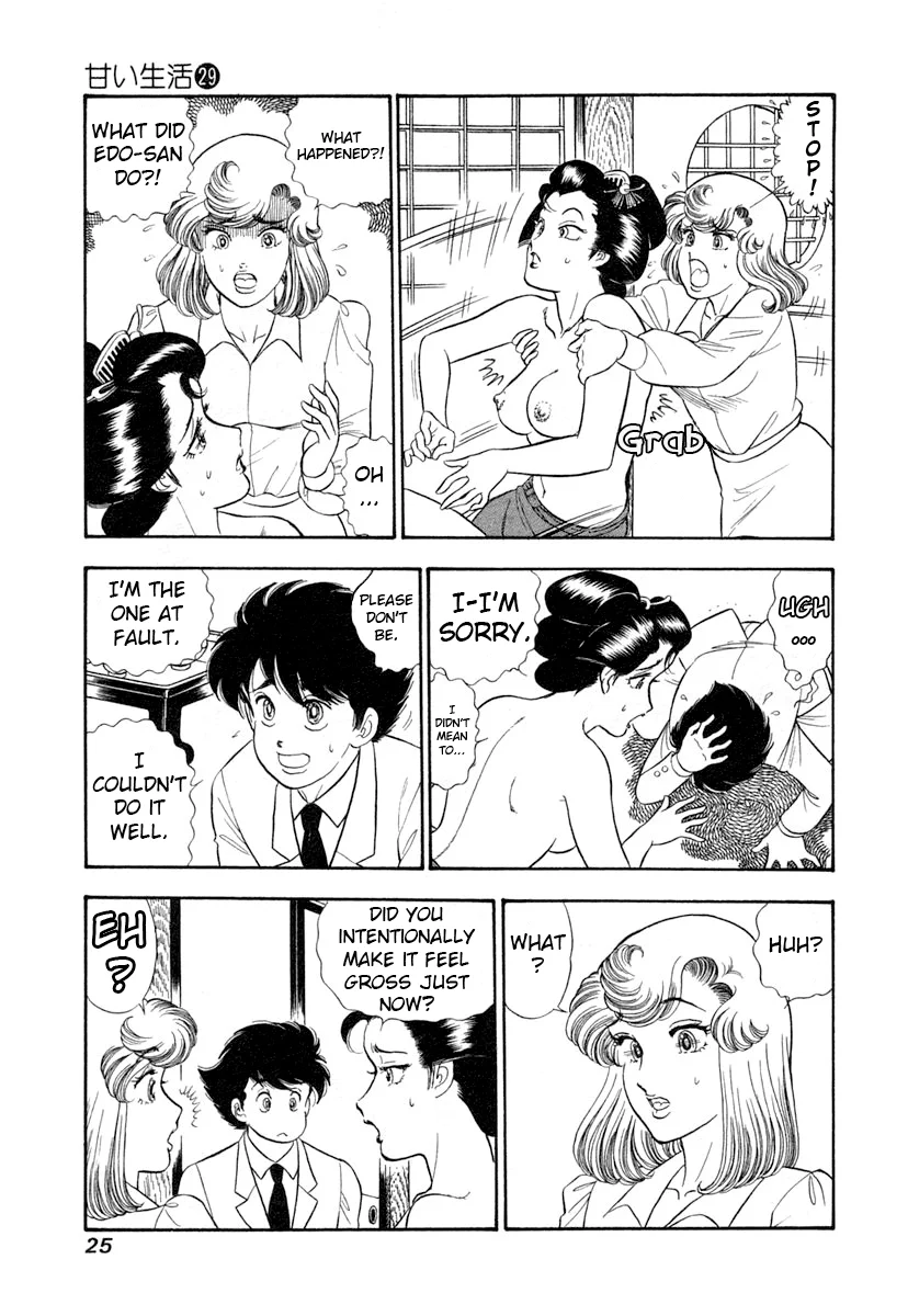 Amai Seikatsu Chapter 338 image 3