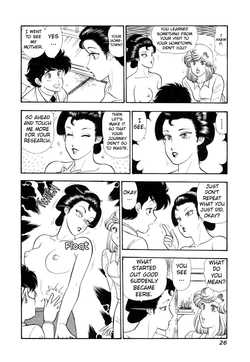 Amai Seikatsu Chapter 338 image 4