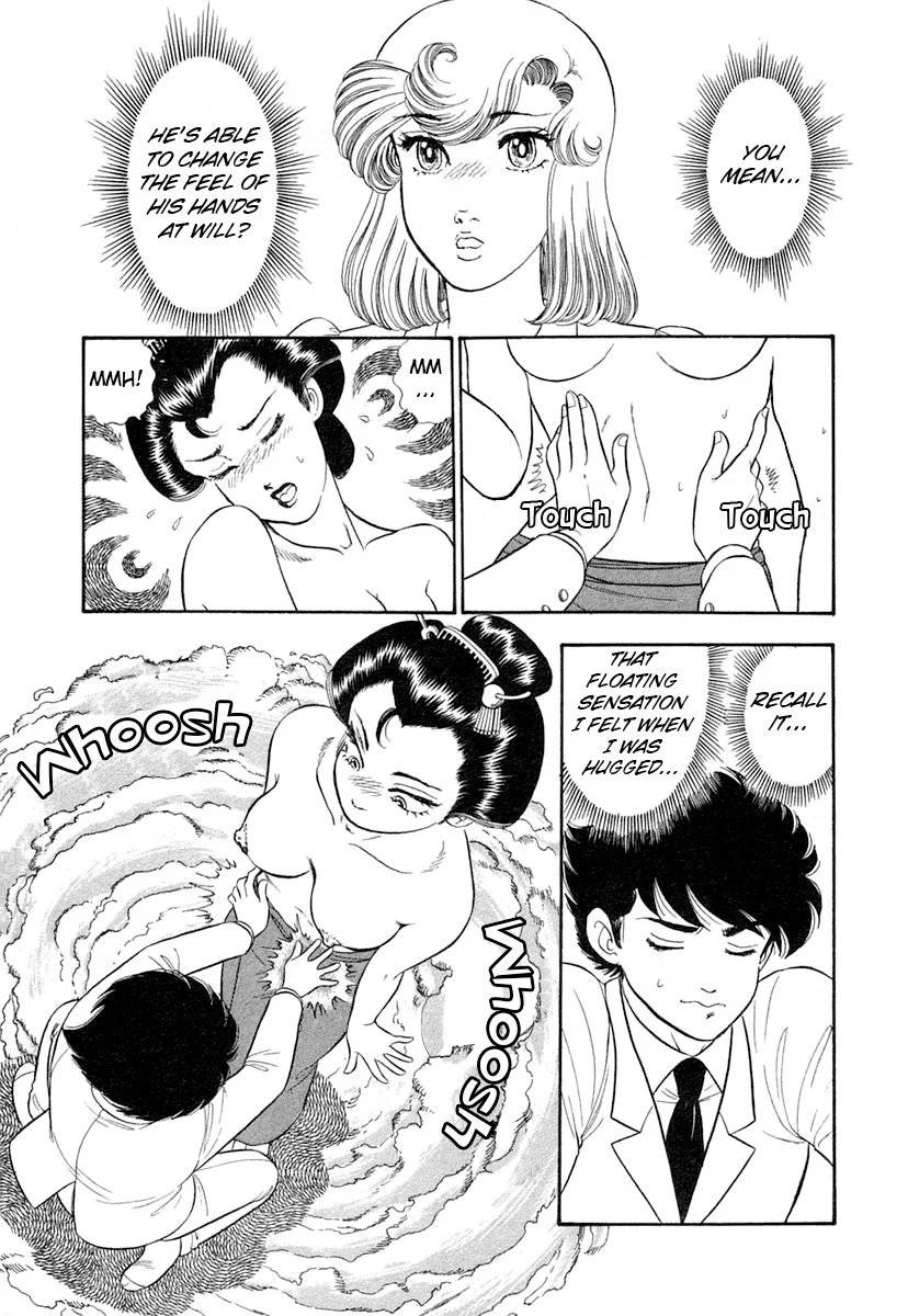 Amai Seikatsu Chapter 338 image 5