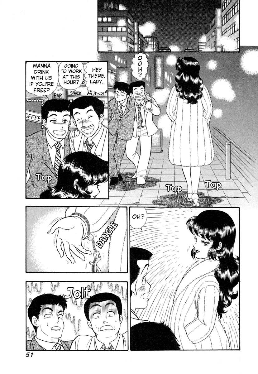 Amai Seikatsu Chapter 339 image 12
