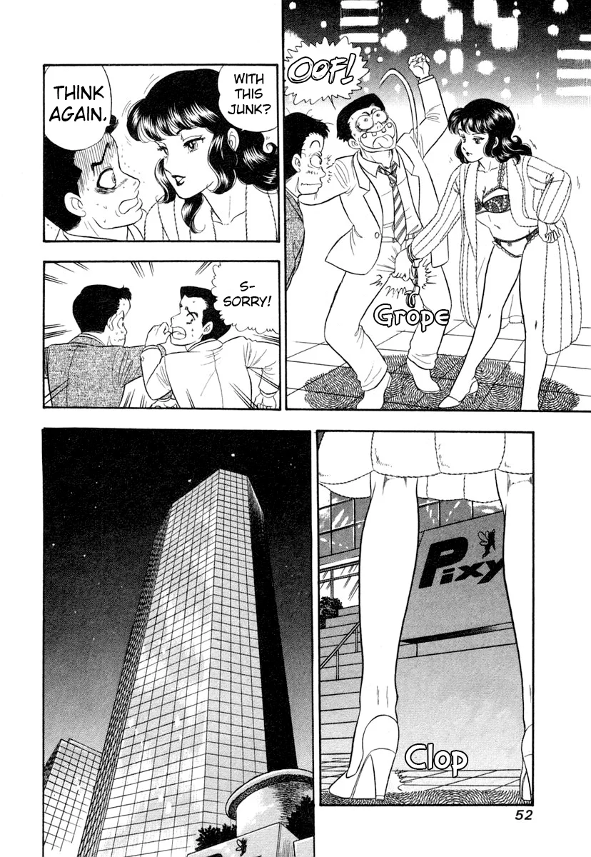 Amai Seikatsu Chapter 339 image 13