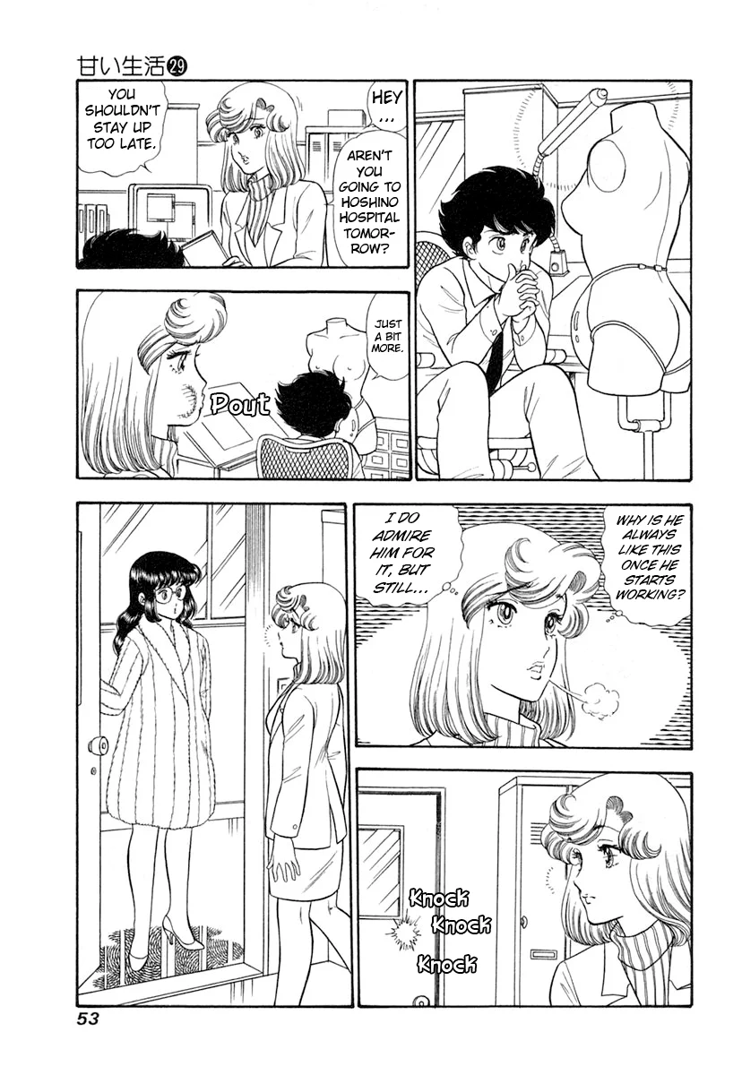 Amai Seikatsu Chapter 339 image 14