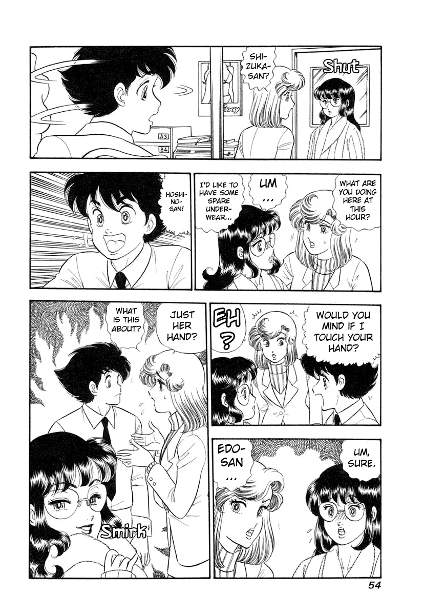 Amai Seikatsu Chapter 339 image 15