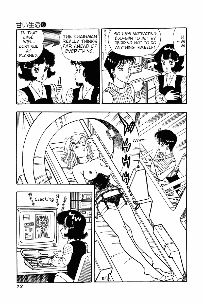 Amai Seikatsu Chapter 34 image 9