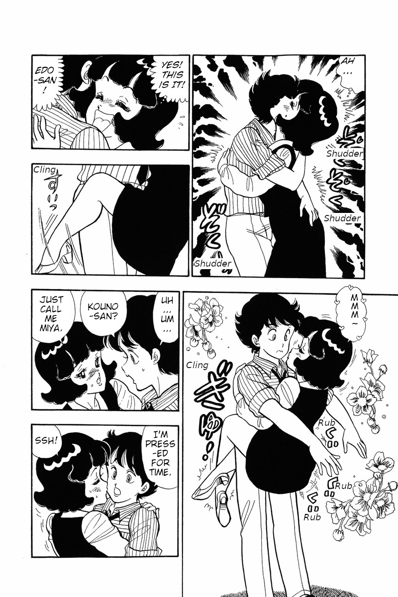 Amai Seikatsu Chapter 34 image 14
