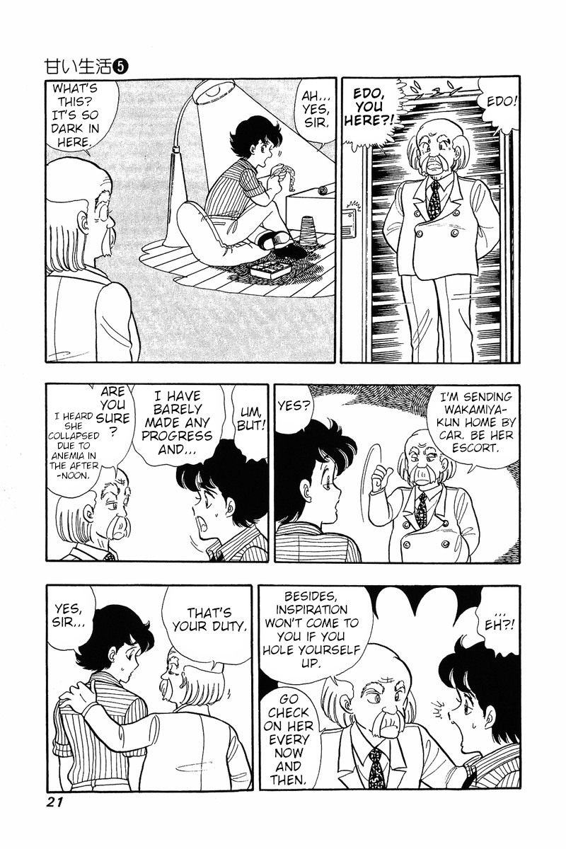 Amai Seikatsu Chapter 34 image 17