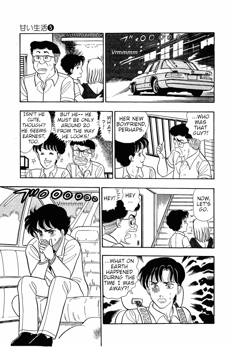 Amai Seikatsu Chapter 34 image 23