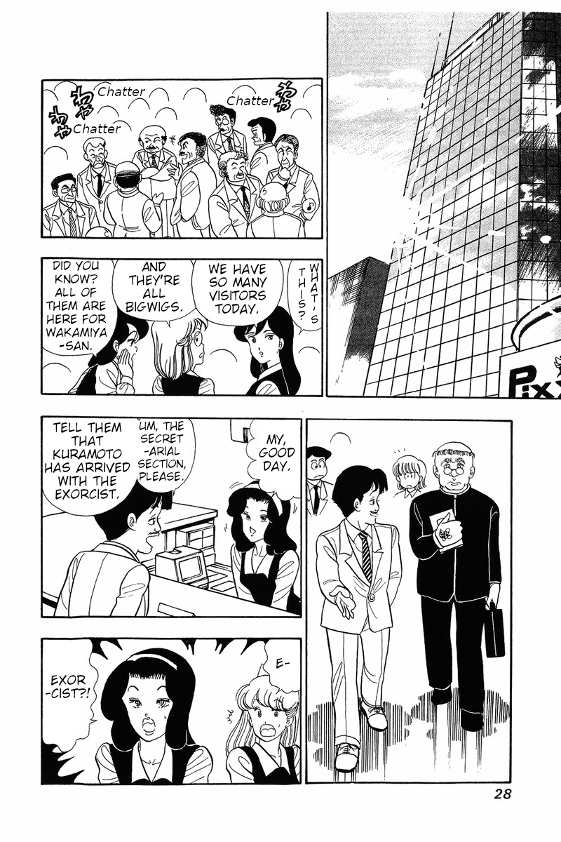 Amai Seikatsu Chapter 34 image 24
