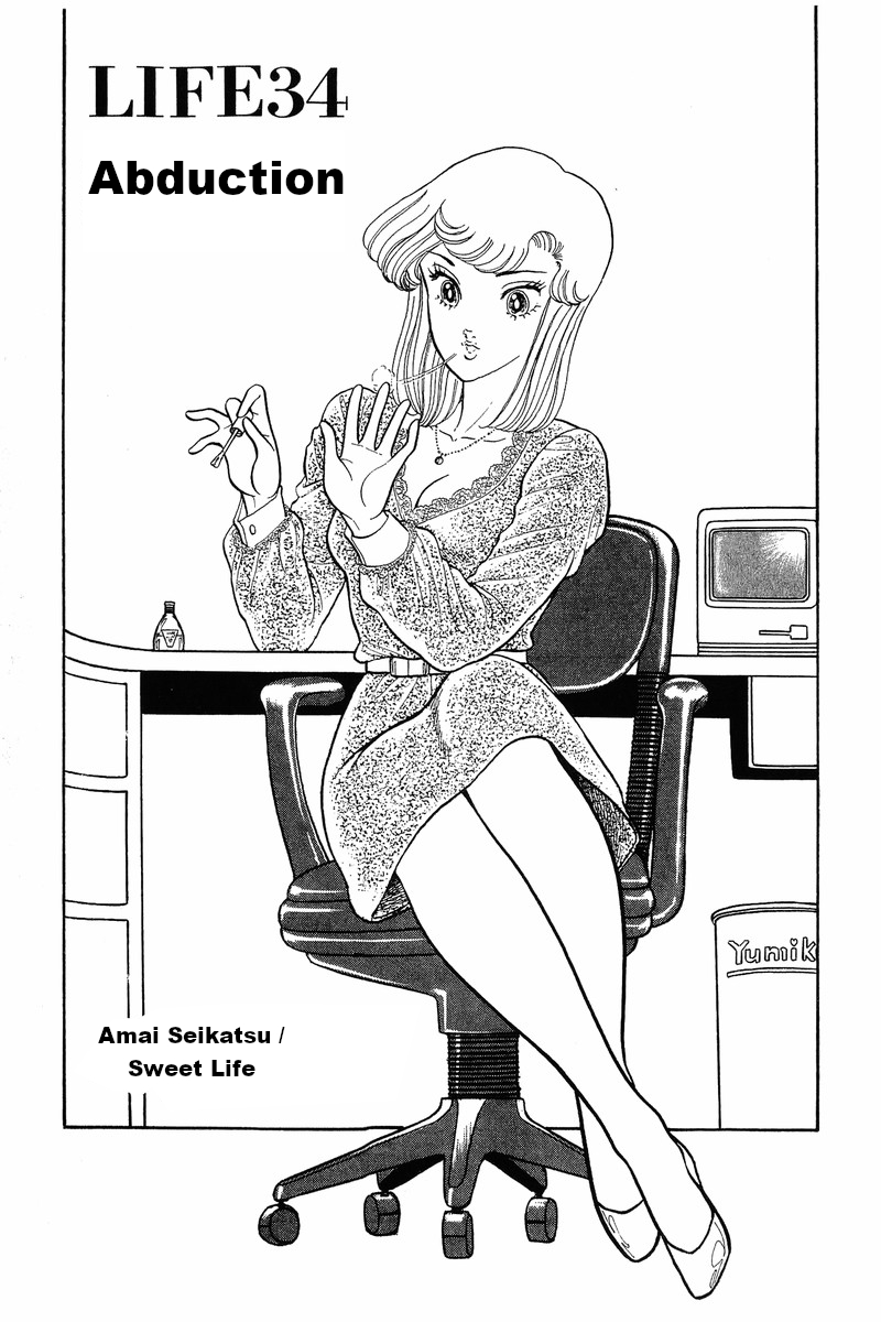 Amai Seikatsu Chapter 34 image 3