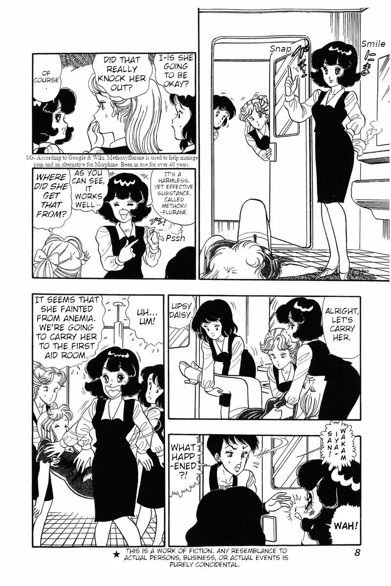 Amai Seikatsu Chapter 34 image 4