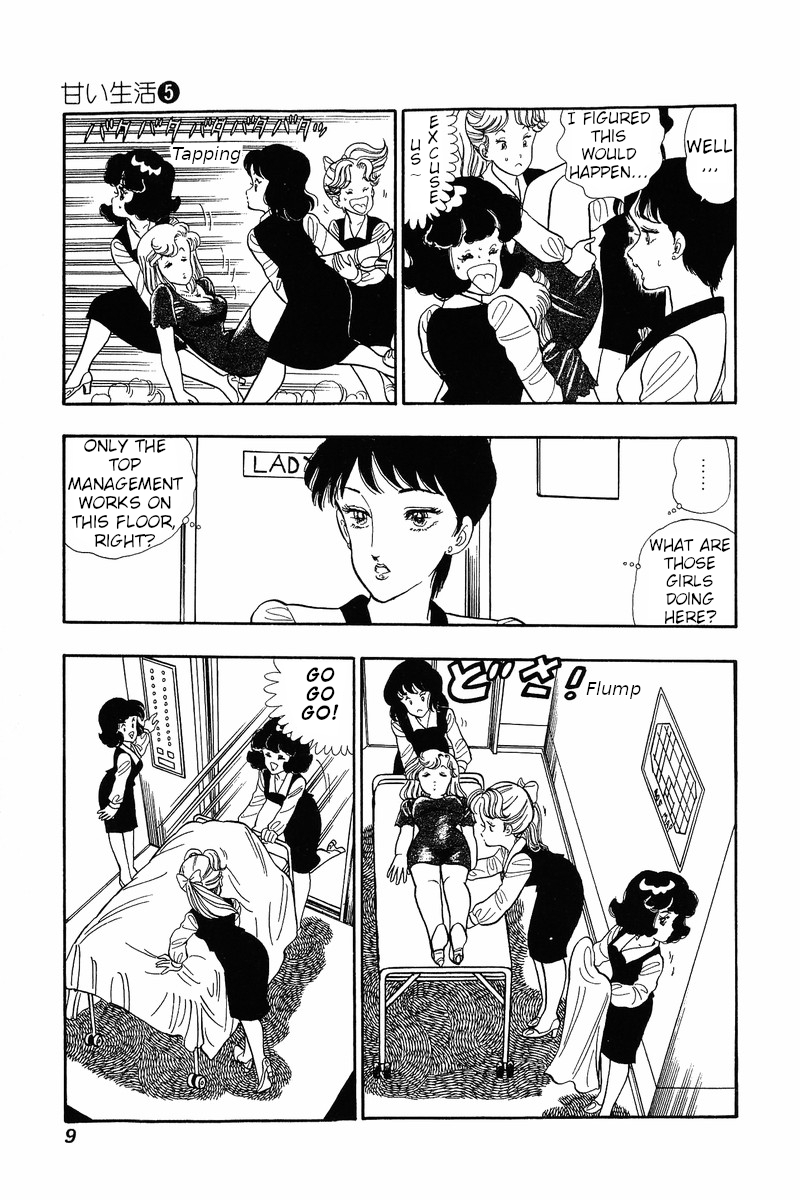 Amai Seikatsu Chapter 34 image 5