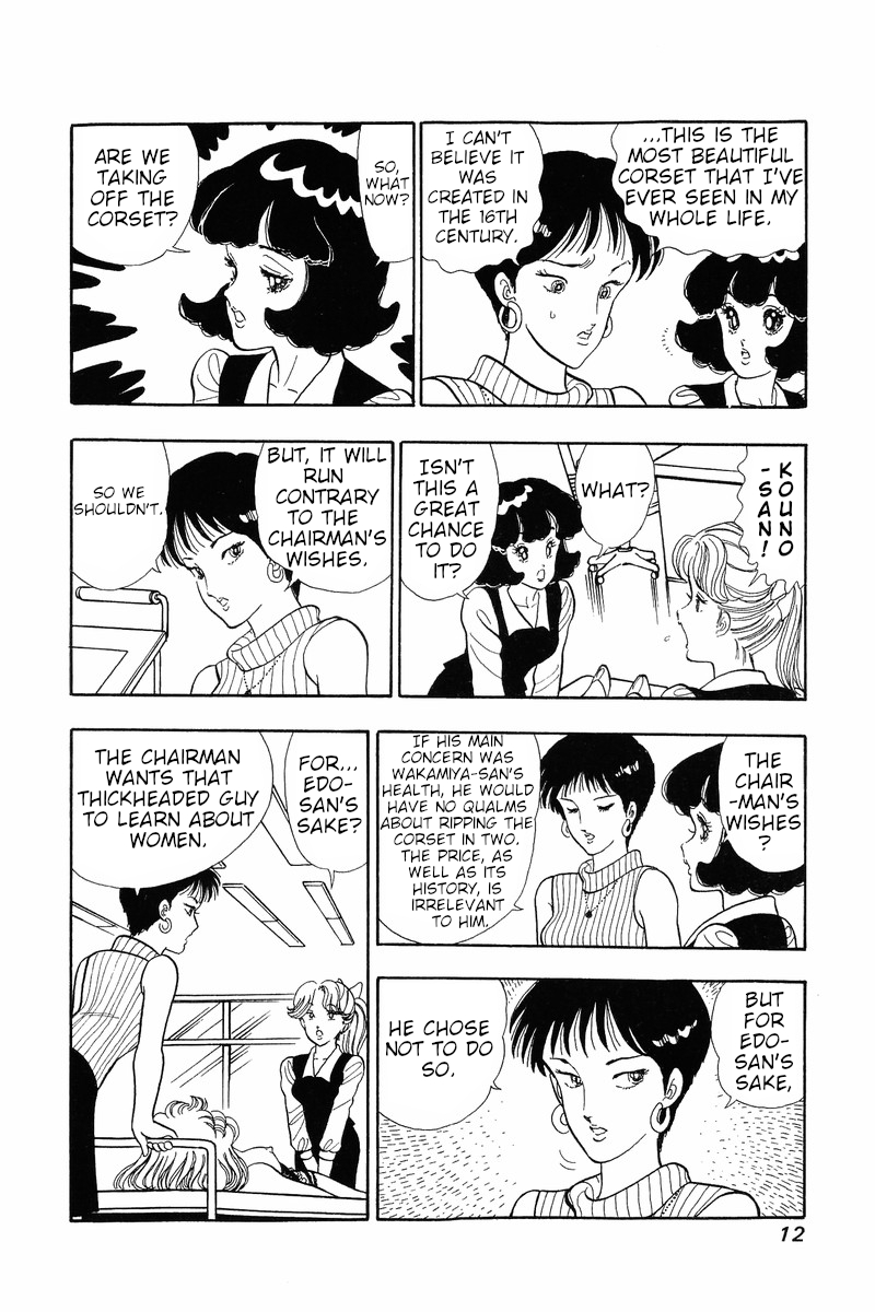 Amai Seikatsu Chapter 34 image 8