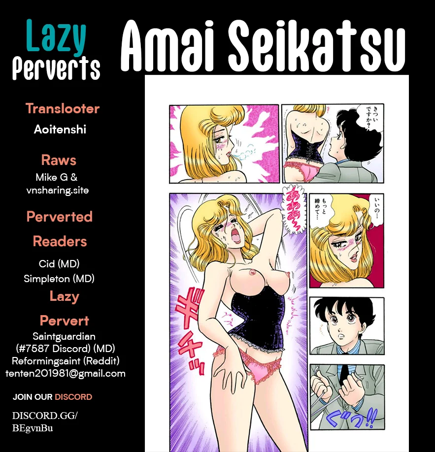 Amai Seikatsu Chapter 340 image 0