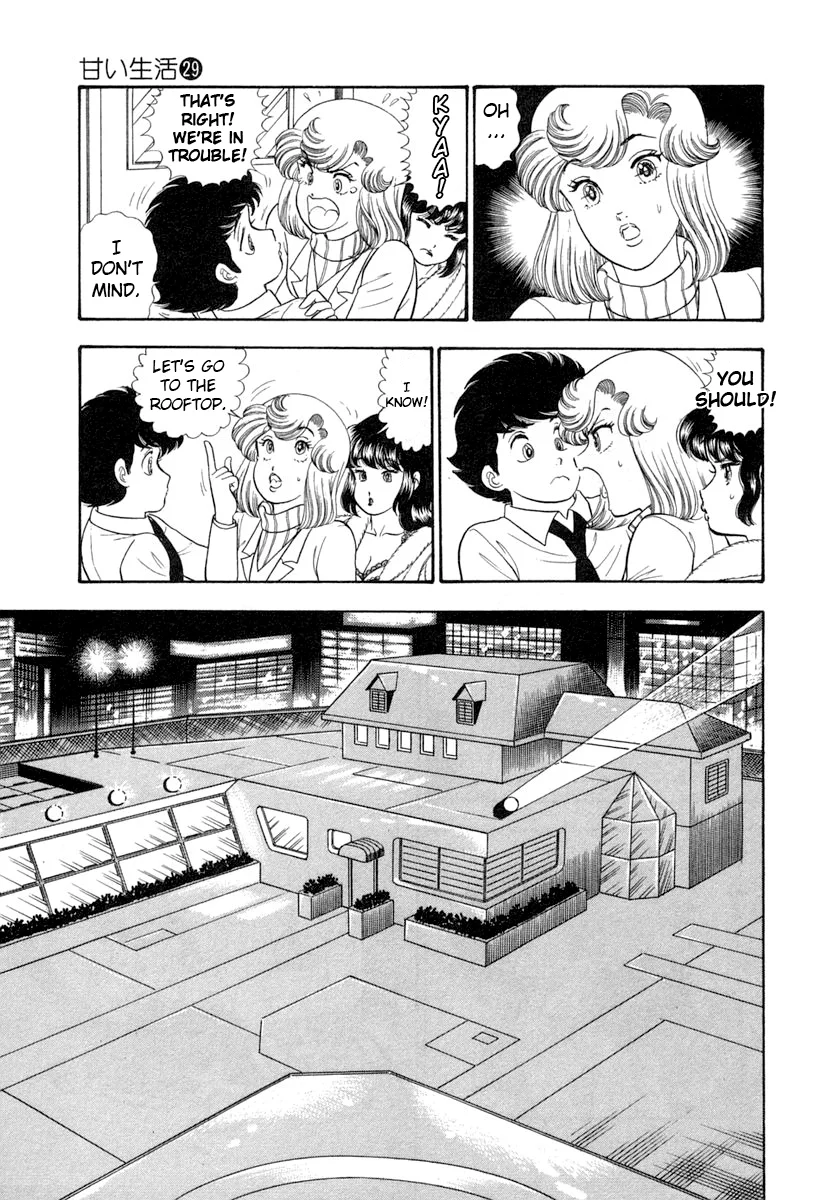 Amai Seikatsu Chapter 340 image 9