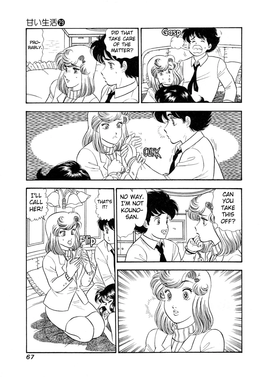 Amai Seikatsu Chapter 340 image 13