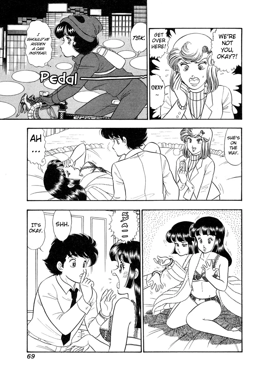 Amai Seikatsu Chapter 340 image 15