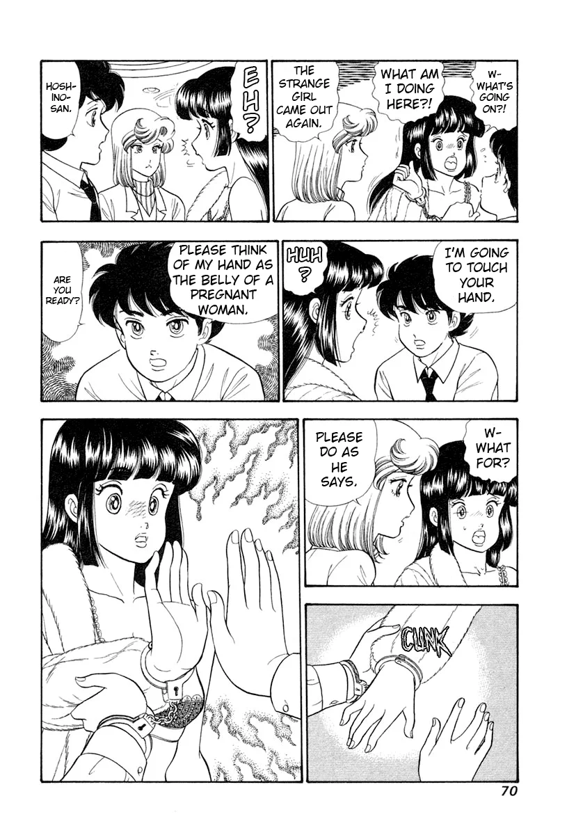 Amai Seikatsu Chapter 340 image 16