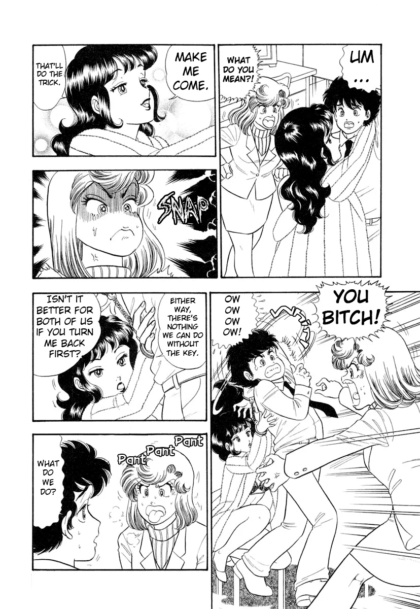 Amai Seikatsu Chapter 340 image 6