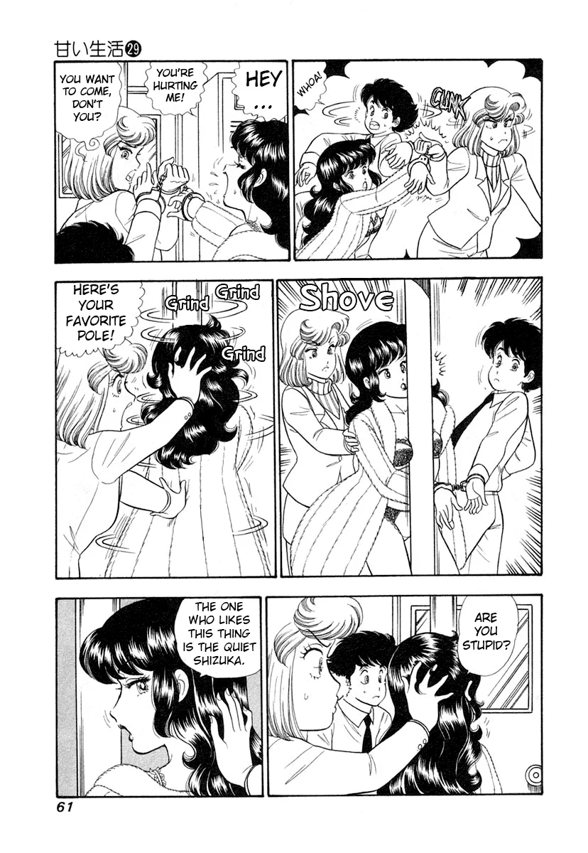 Amai Seikatsu Chapter 340 image 7
