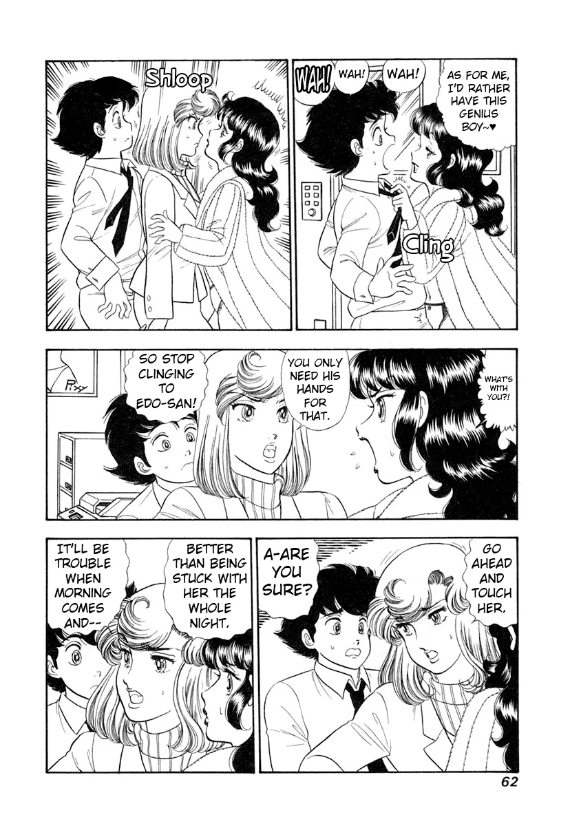 Amai Seikatsu Chapter 340 image 8