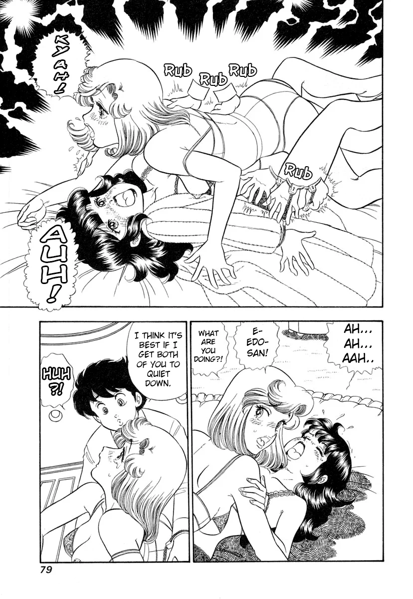Amai Seikatsu Chapter 341 image 9