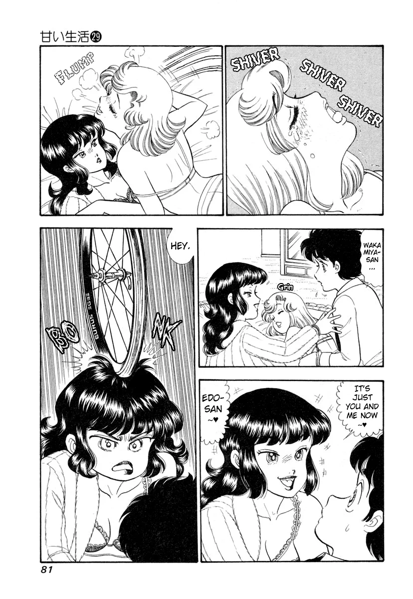 Amai Seikatsu Chapter 341 image 11